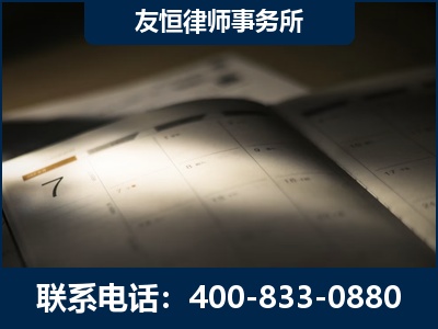 同江-虚开增值税发票律师