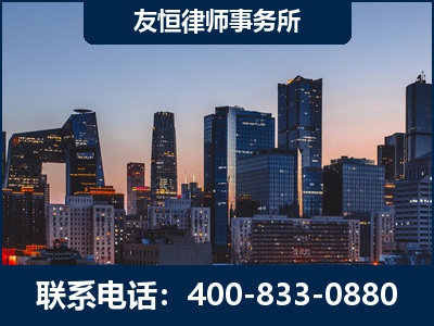 同江-刑事辩护律师---郑祥律师