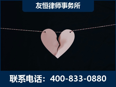 同江-继承律师----杨凌波律师