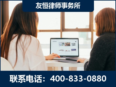 同江-职务犯罪律师
