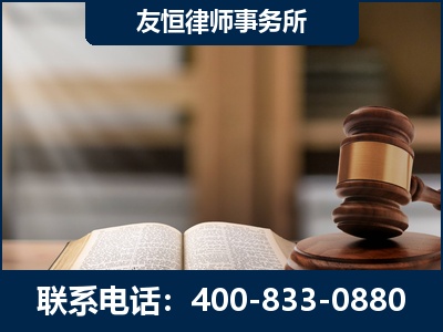 同江-犯罪律师----郑祥律师