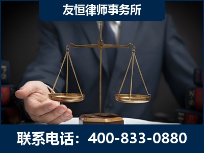 同江-虚开增值税发票律师----郑祥律师