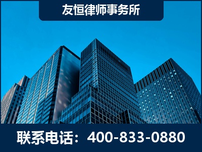 同江-刑事律师