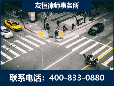 同江-刑事辩护律师