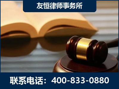 同江-刑事律师----郑祥律师