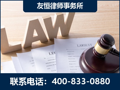 同江-伪造婚内五百万债务离婚案